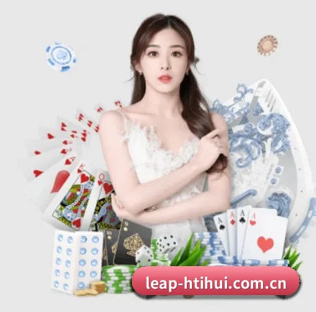 leap-htihui.com.cn APP 界面